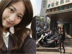 銀行業妹子素質都超高!這家證券營業員「有景嵐fu」網友暴動求地點:開去開戶了